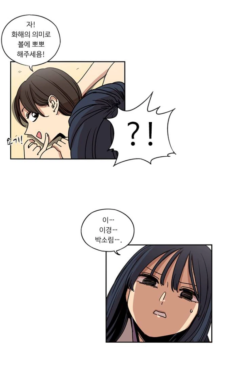 manga_1483409_006.webp