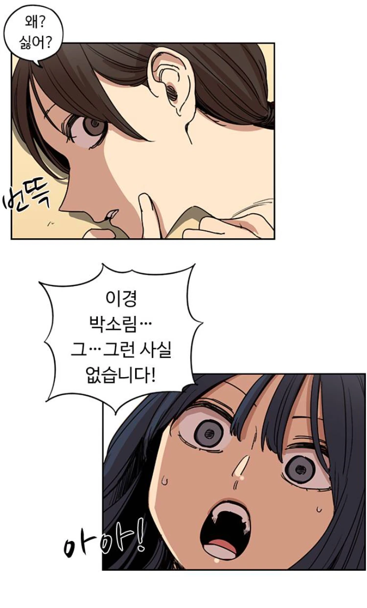 manga_1483409_007.webp