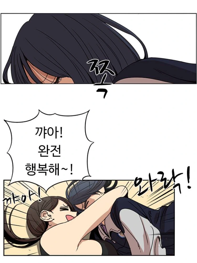 manga_1483409_009.webp