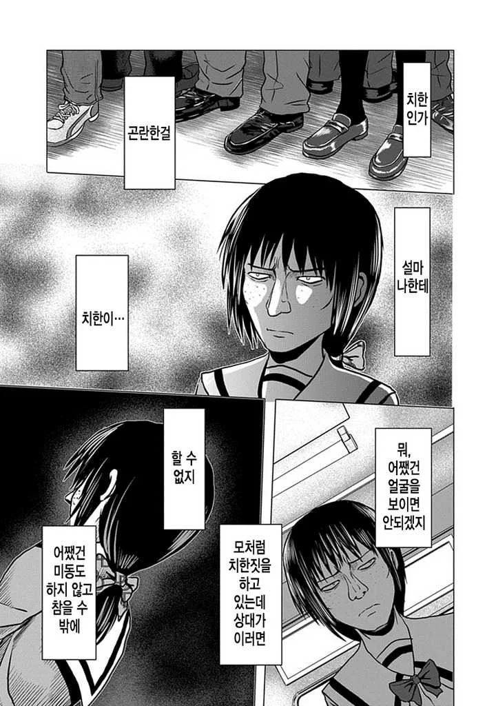 manga_149484_002.webp