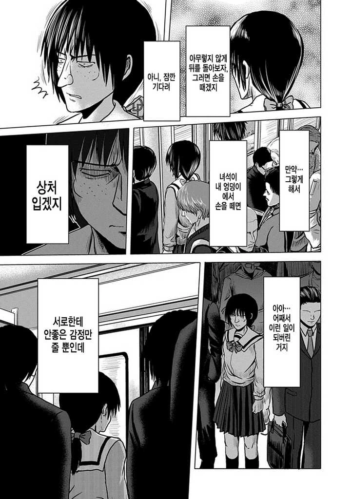 manga_149484_003.webp