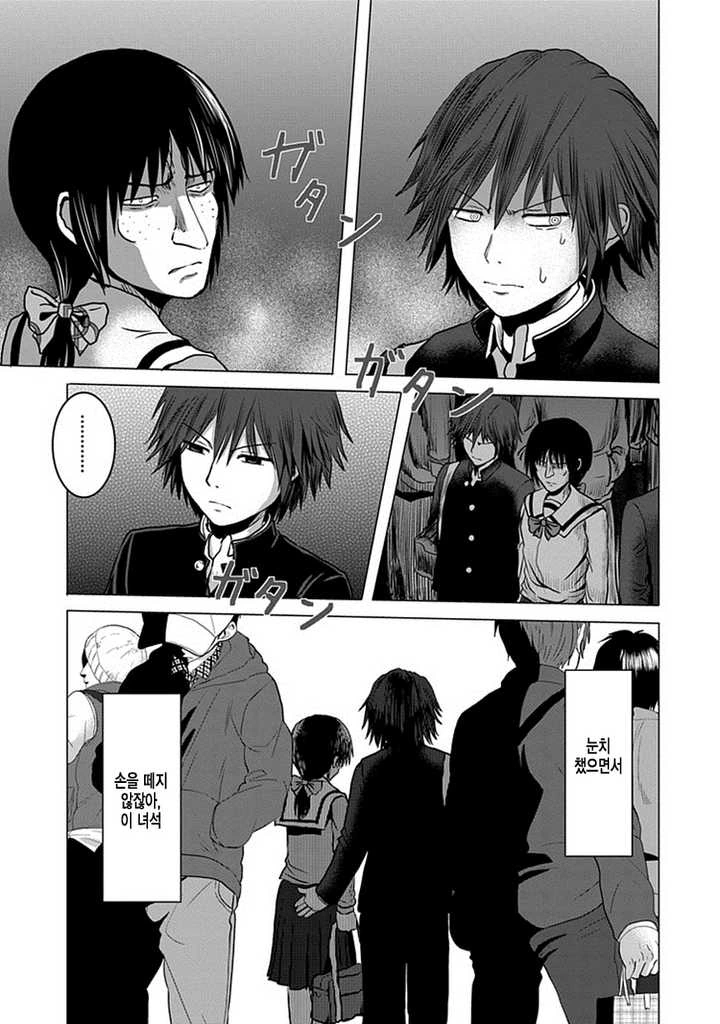 manga_149484_005.webp