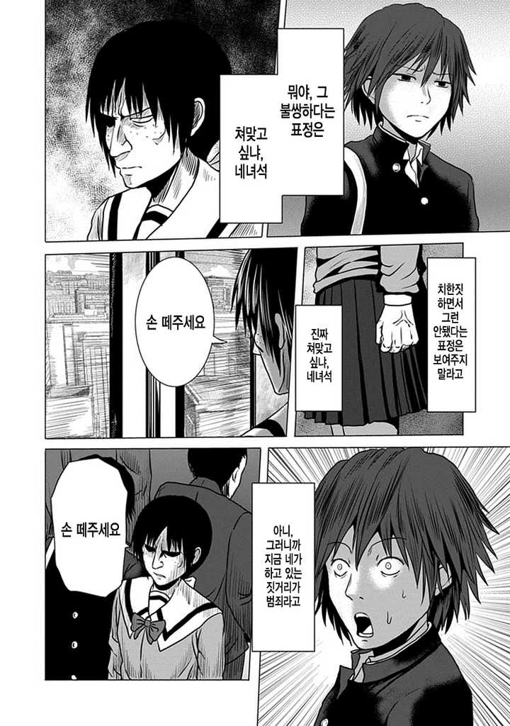 manga_149484_006.webp