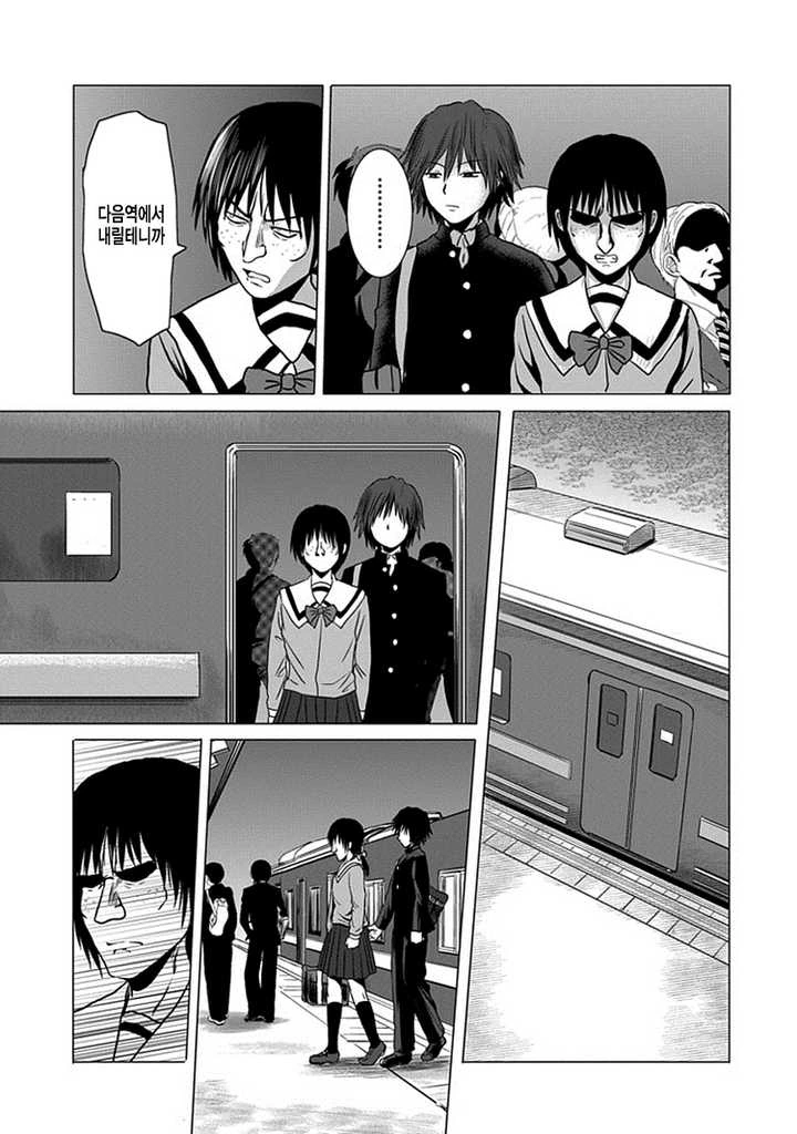 manga_149484_007.webp