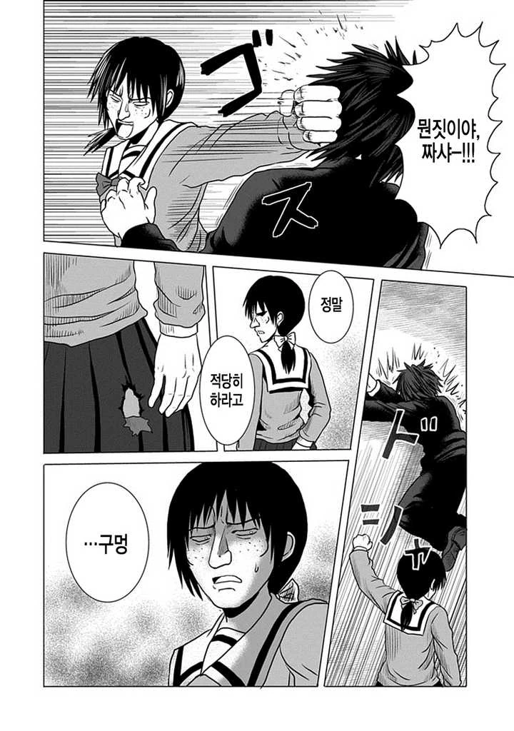 manga_149484_008.webp