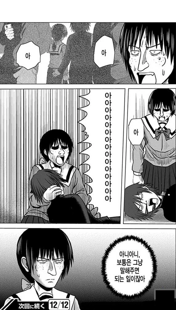 manga_149484_009.webp