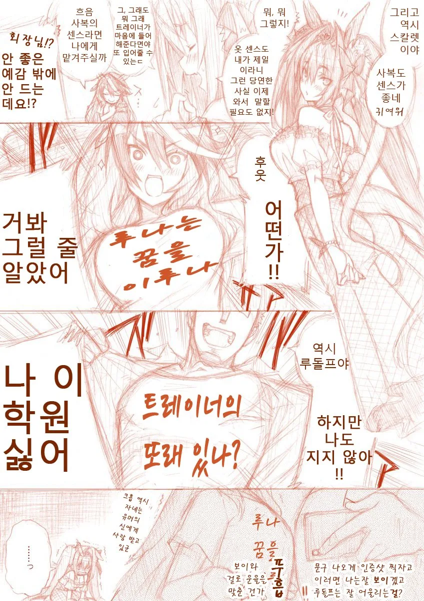 manga_1523165_004.webp