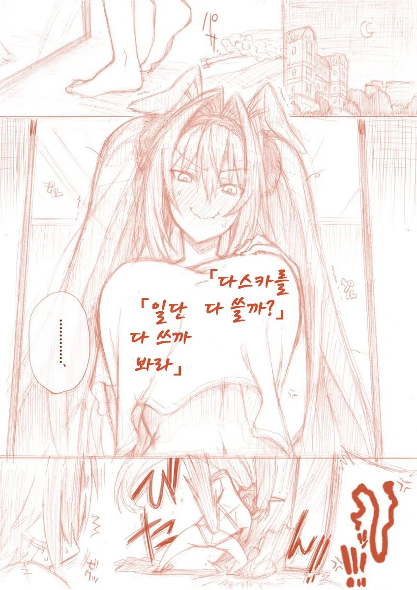 manga_1523165_005.webp