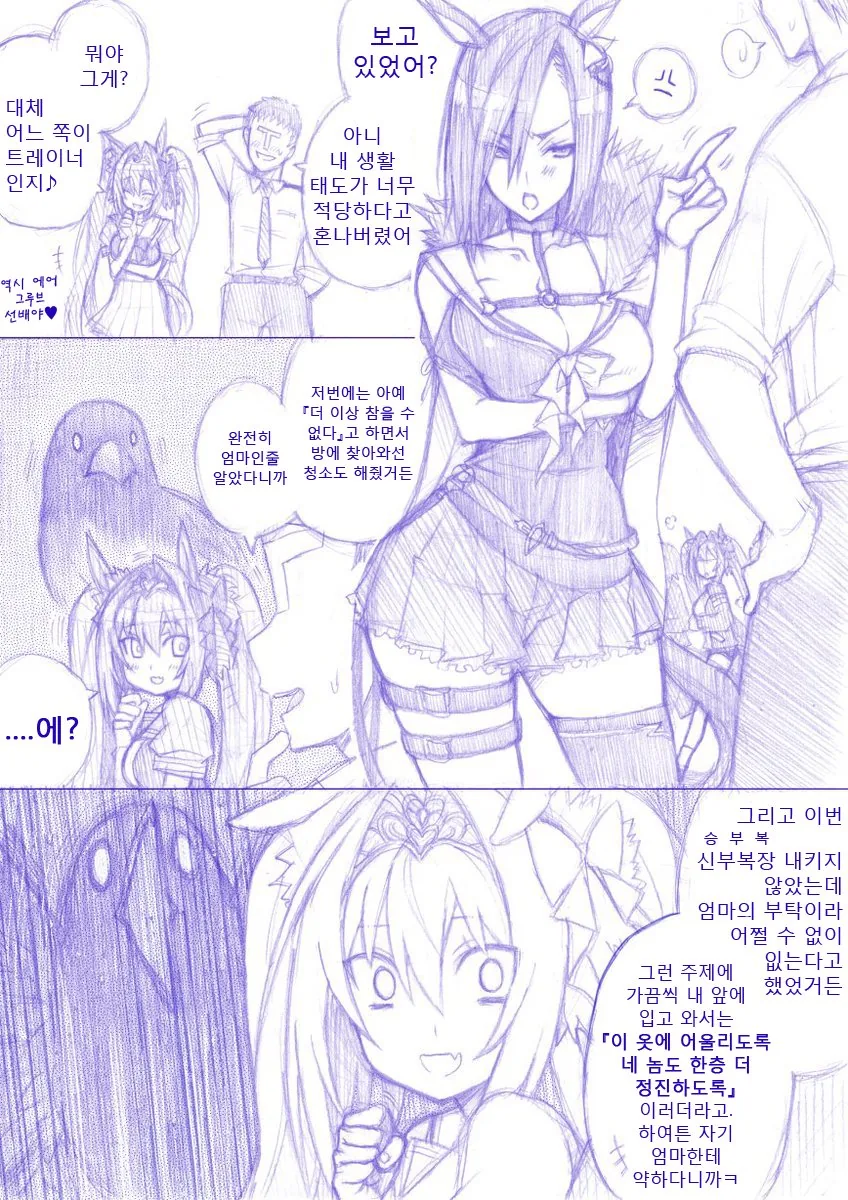 manga_1523165_007.webp