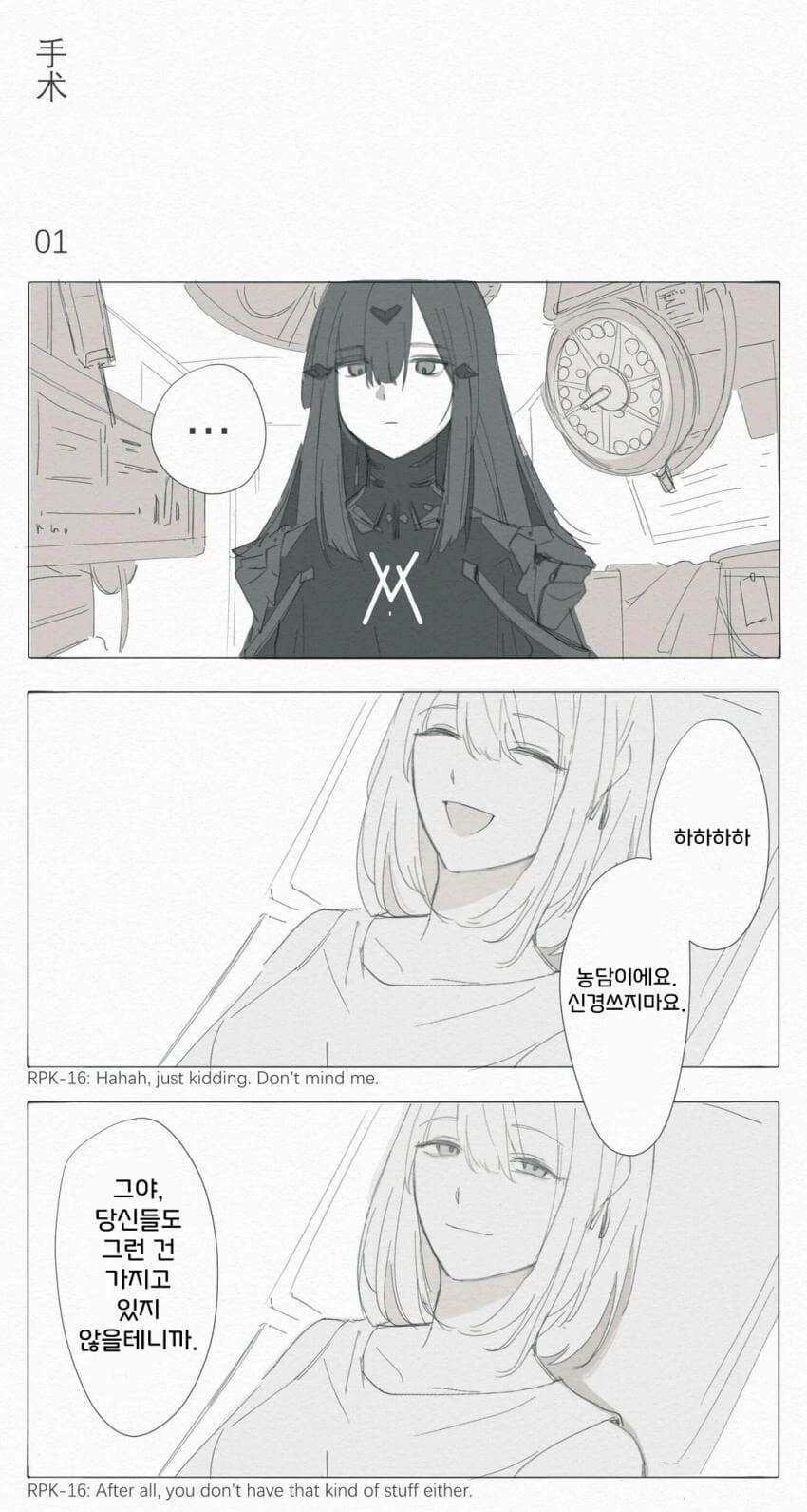 manga_1534895_002.webp