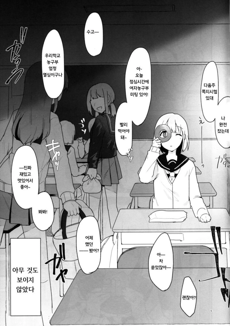 manga_1556718_003.webp