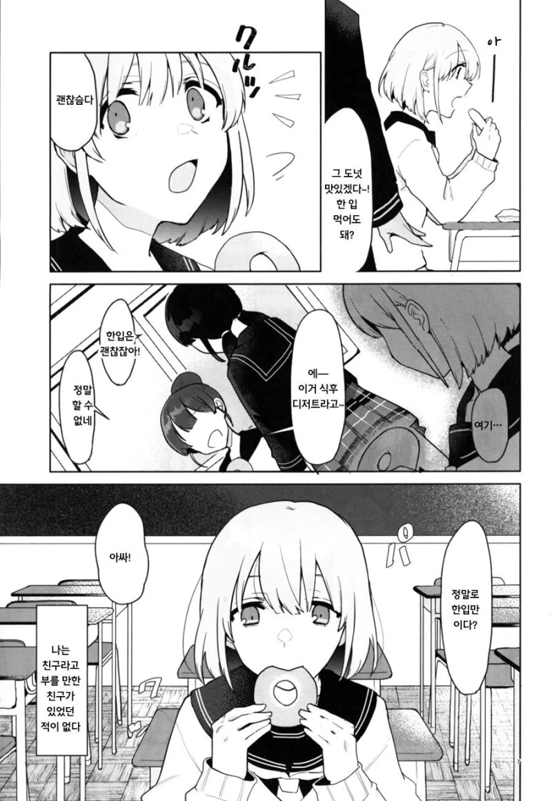 manga_1556718_005.webp