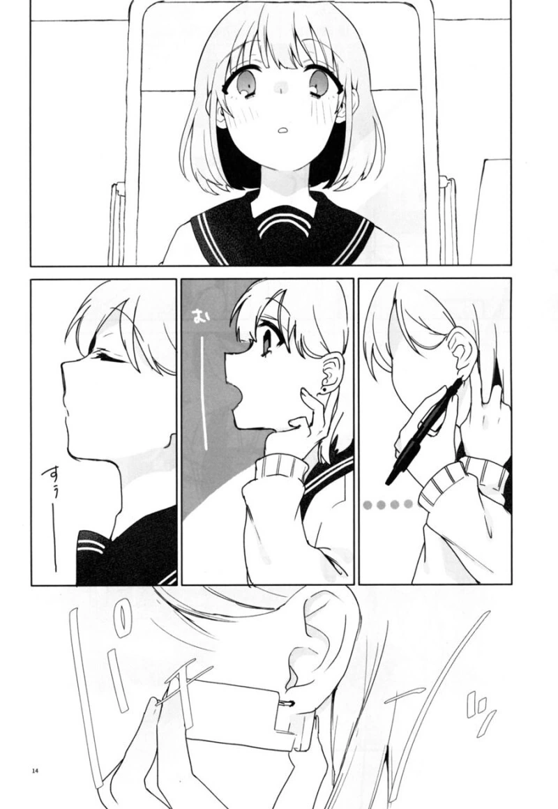 manga_1556718_012.webp