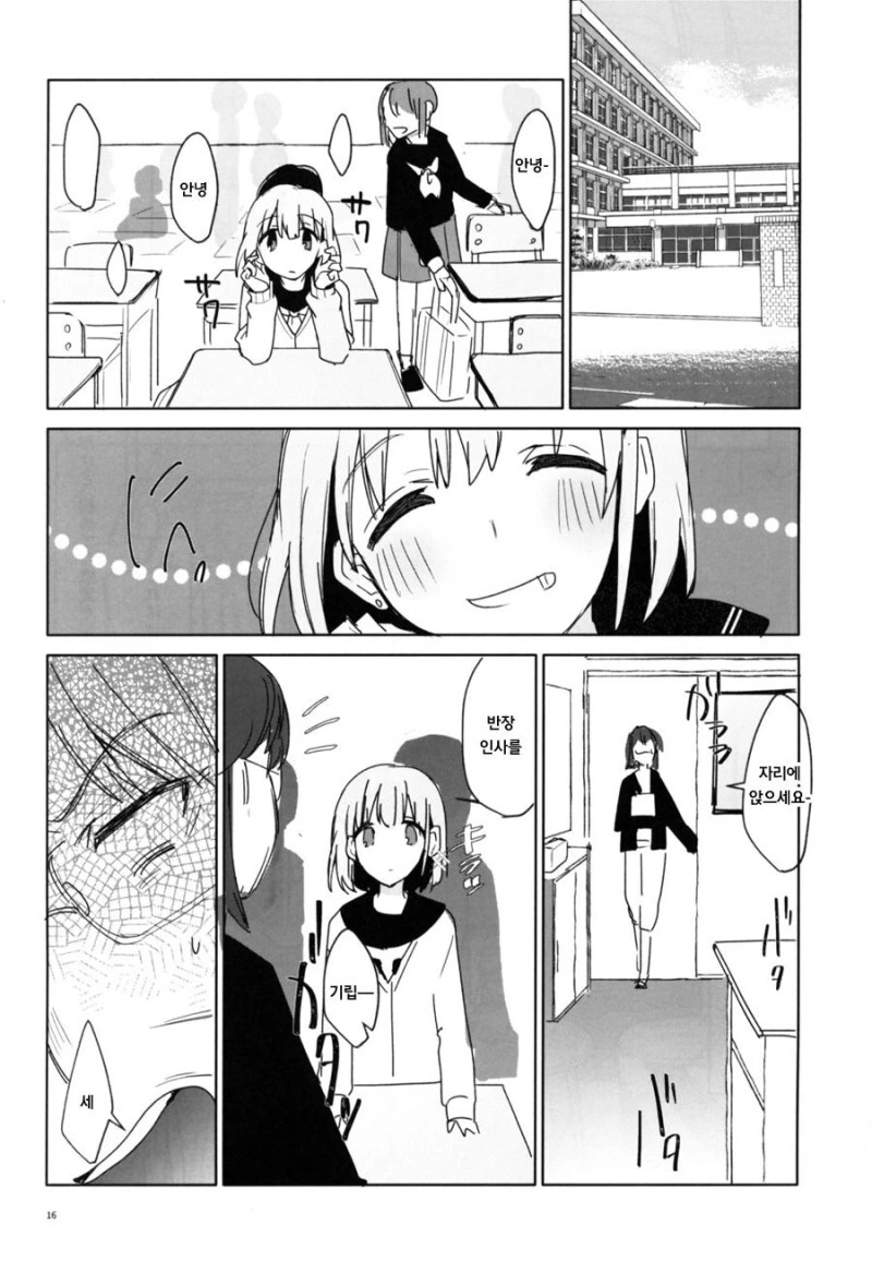 manga_1556718_014.webp