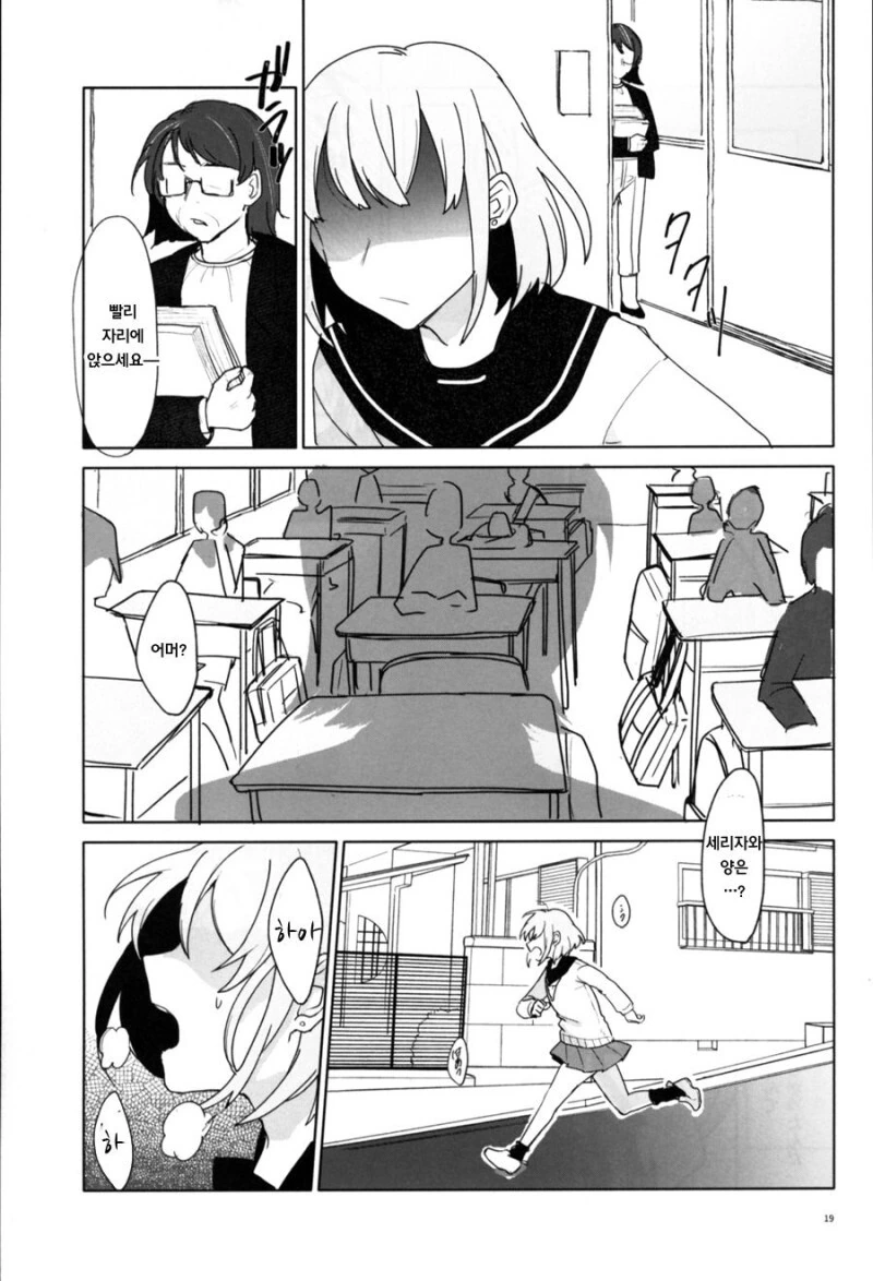 manga_1556718_017.webp