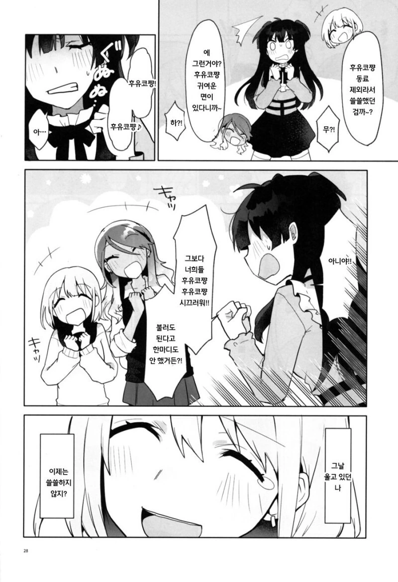 manga_1556718_026.webp