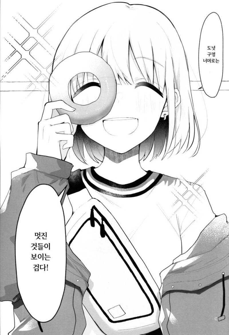 manga_1556718_030.webp