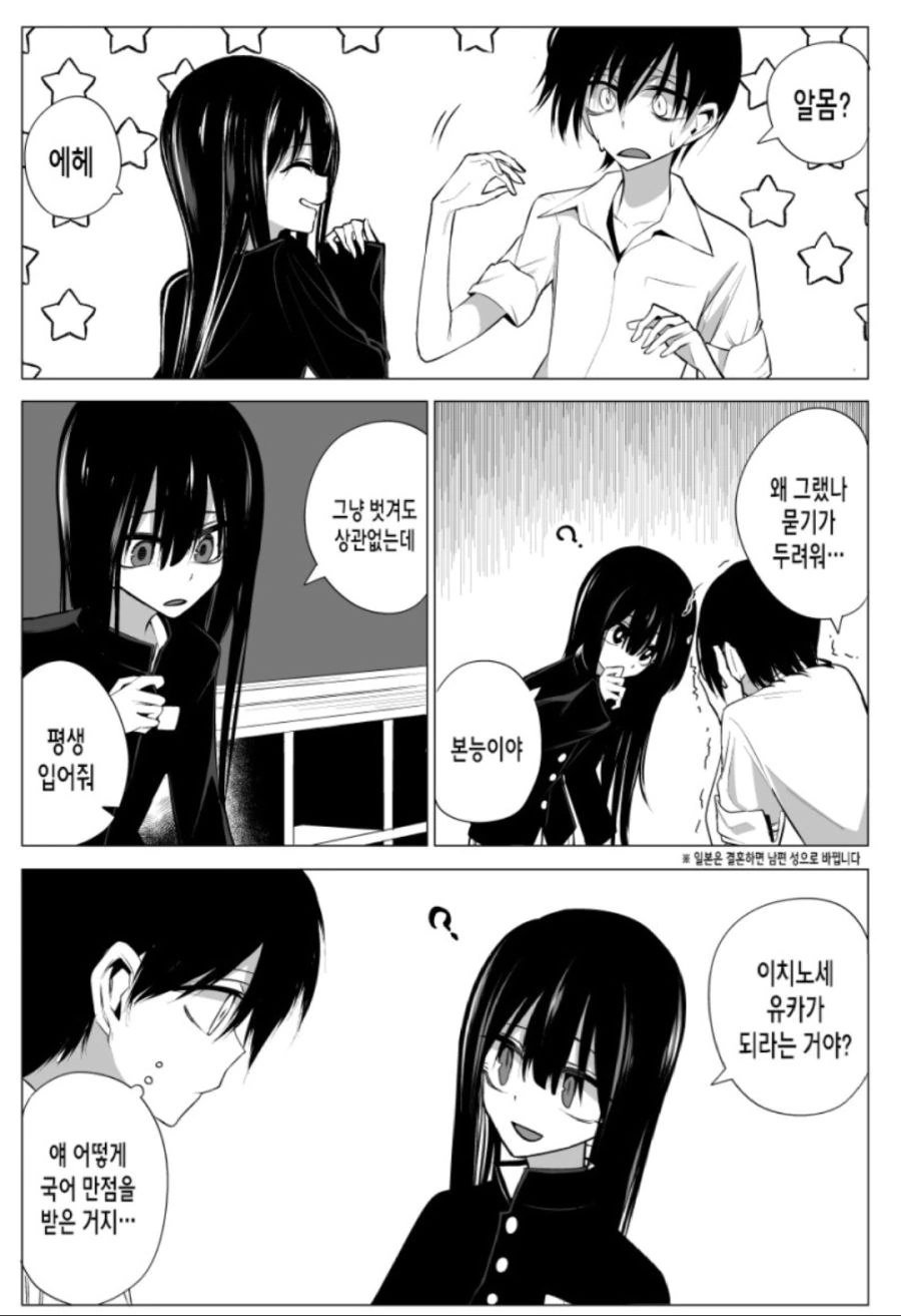 manga_1634280_003.webp