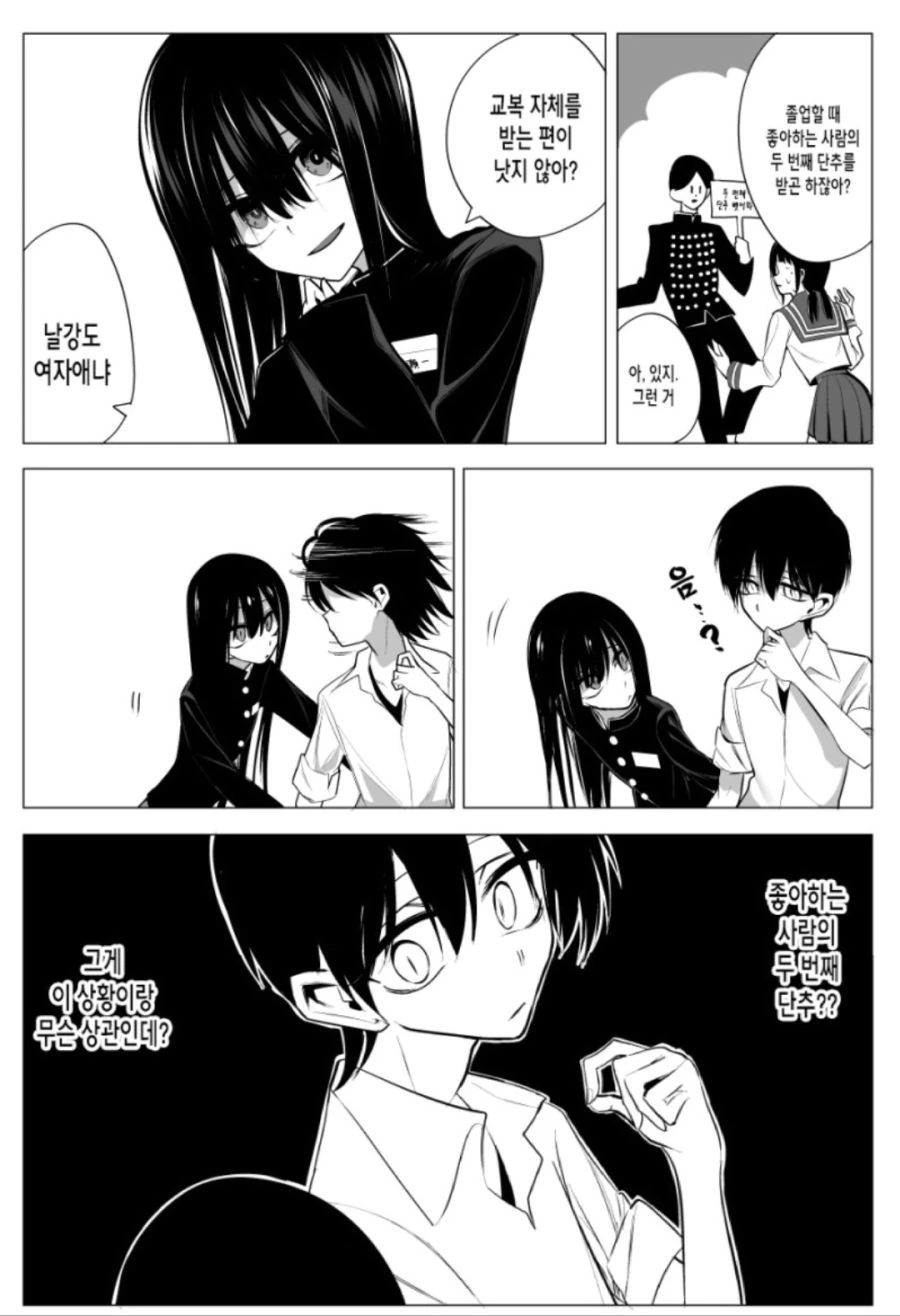 manga_1634280_004.webp