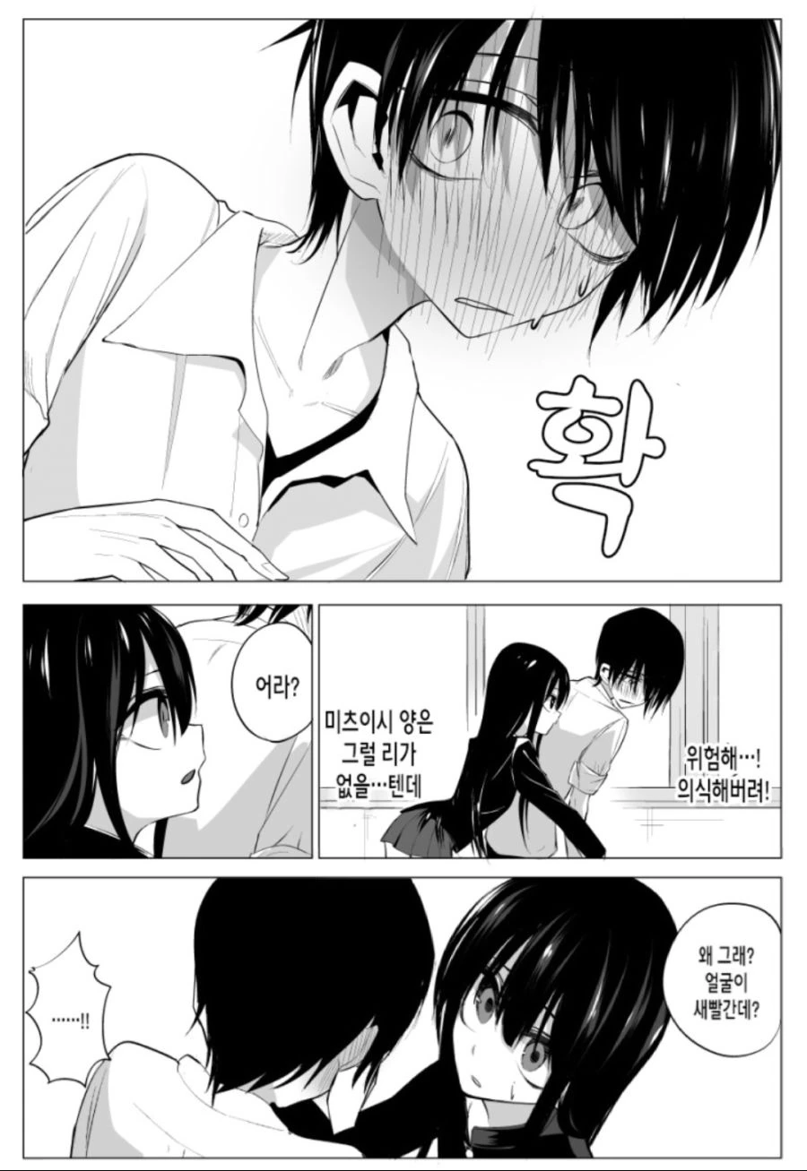 manga_1634280_007.webp