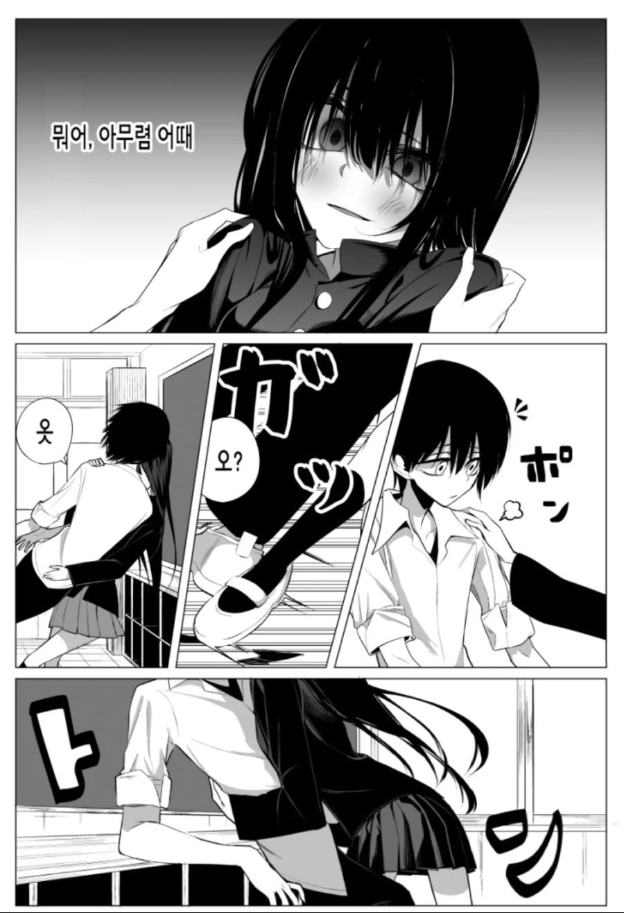 manga_1634280_009.webp
