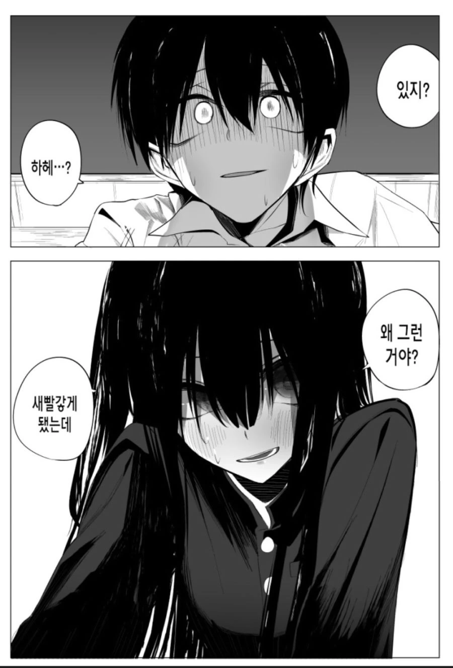 manga_1634280_010.webp