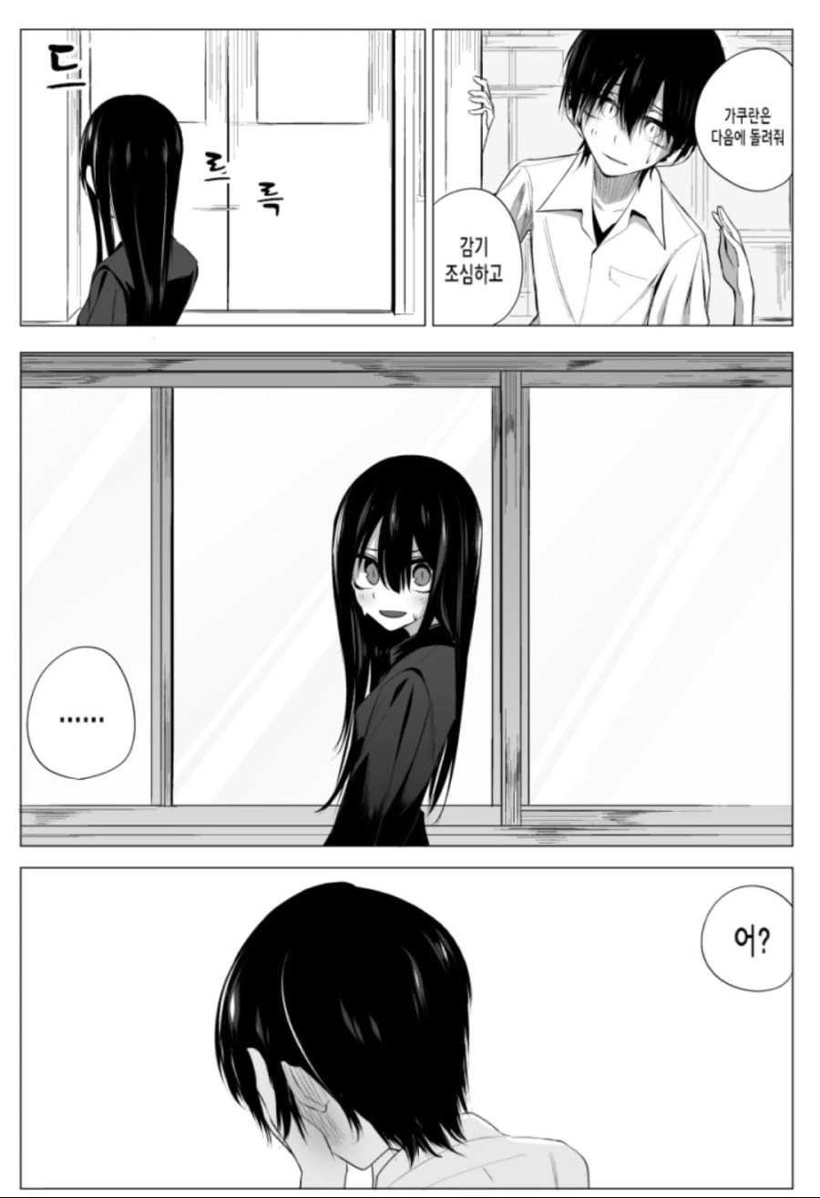 manga_1634280_012.webp