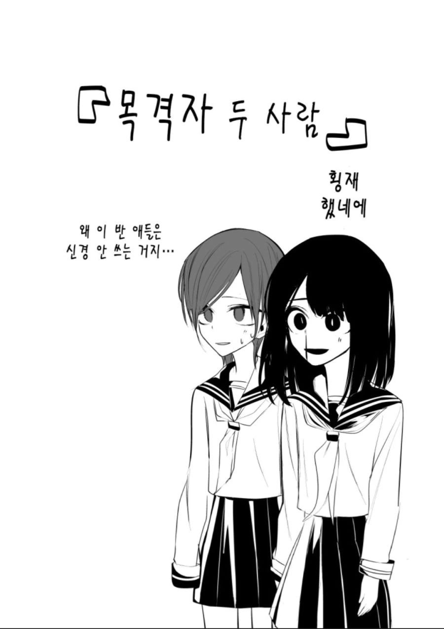 manga_1634280_013.webp