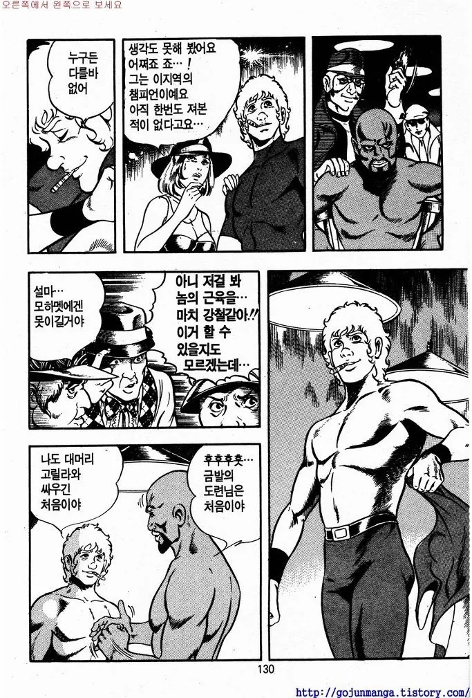 manga_1639015_003.webp