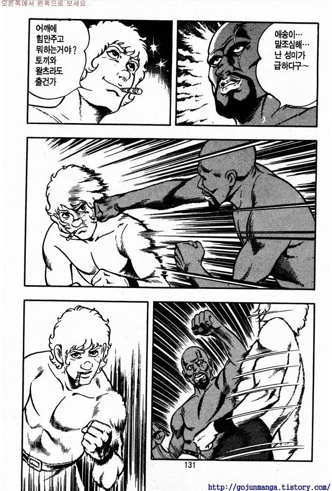 manga_1639015_004.webp