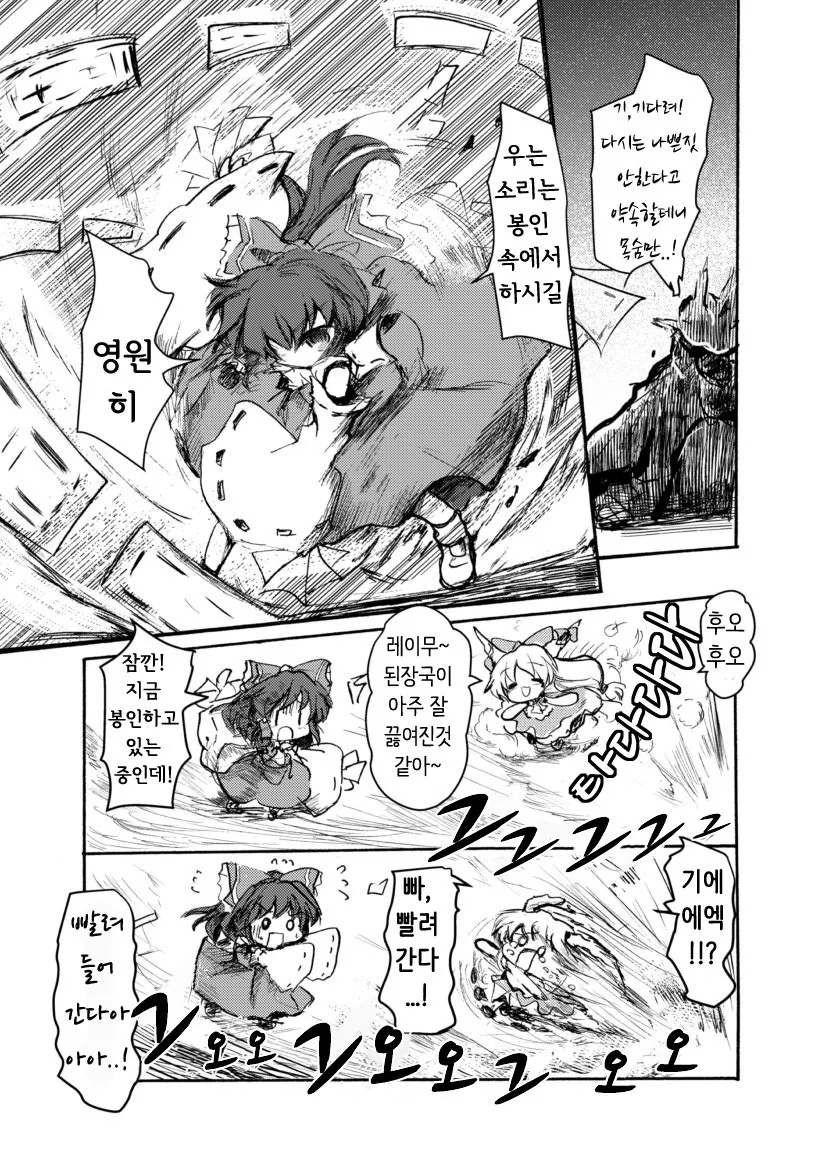 manga_168164_002.webp