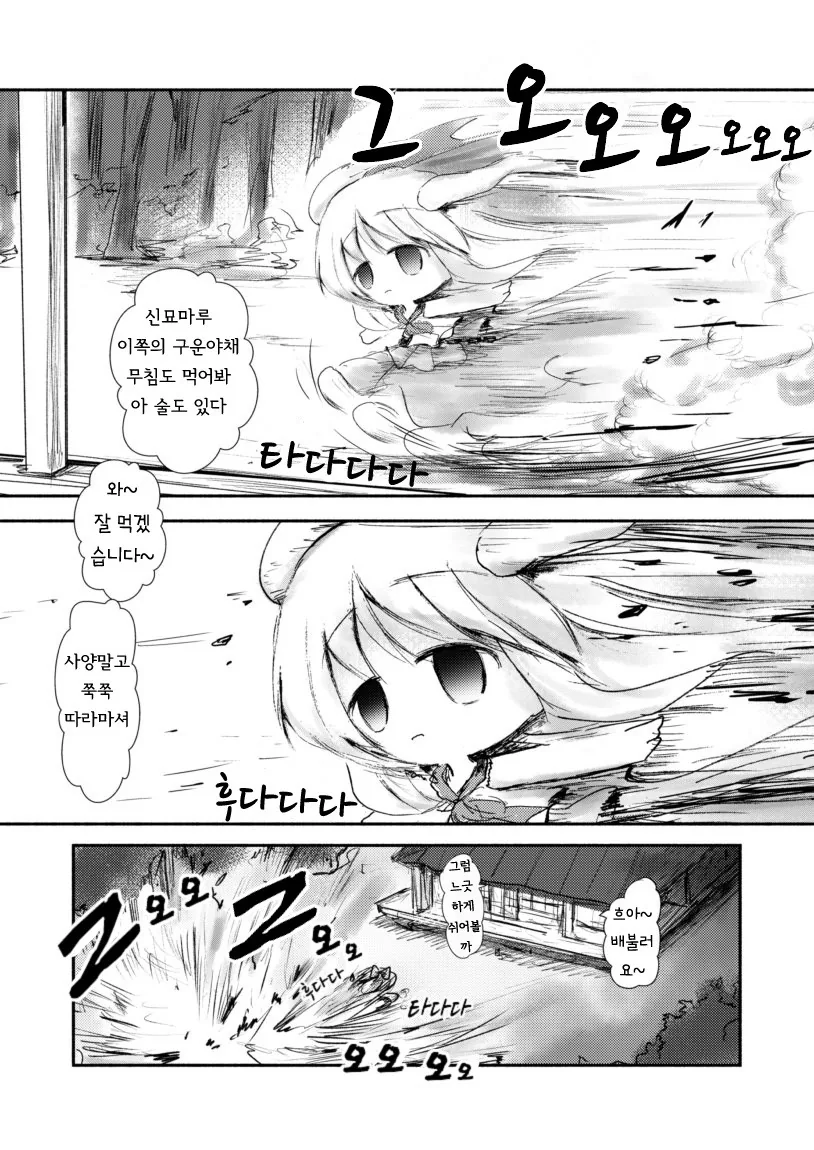 manga_168164_006.webp