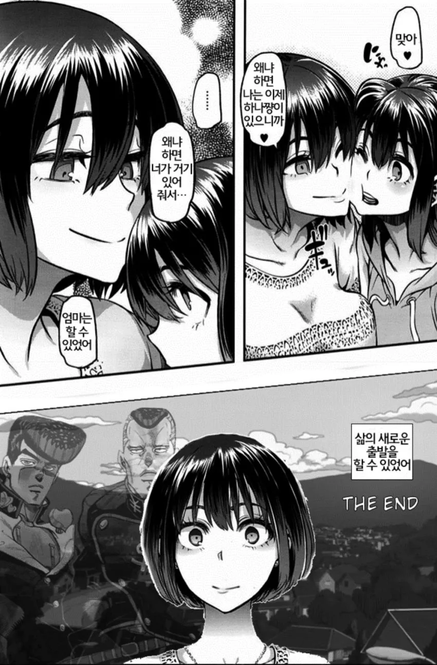 manga_1684468_002.webp