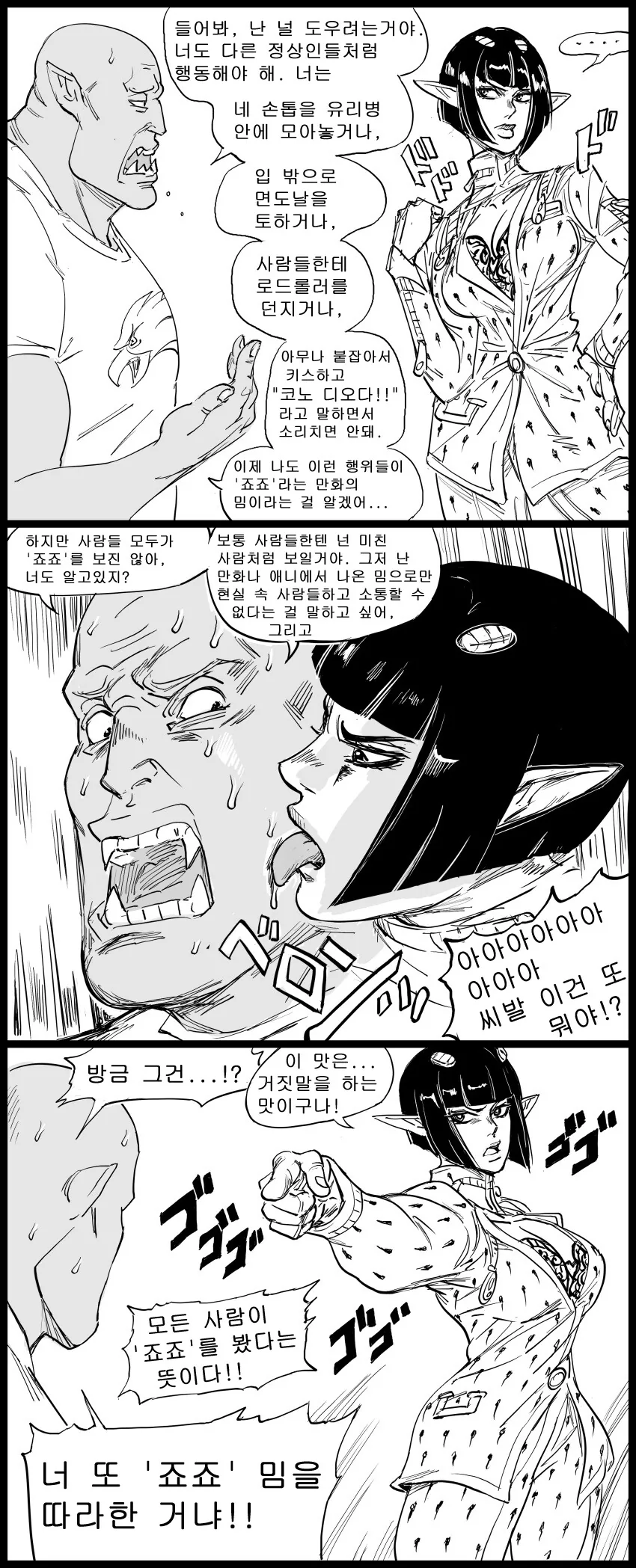 유희왕]묻고 따지지도 말고 마법카드 10장을 버려라! 이미지 6