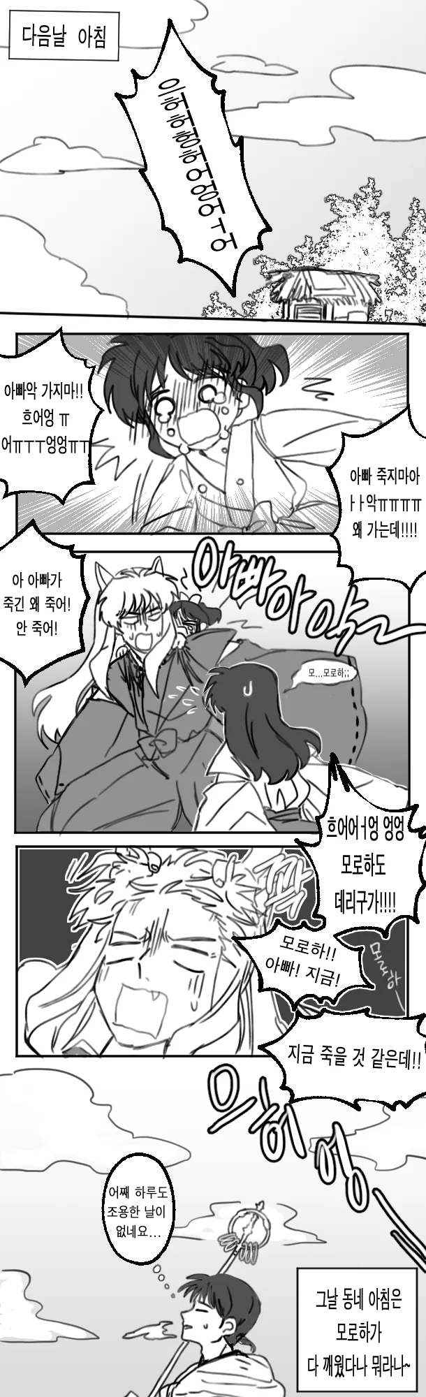 manga_1723313_002.webp