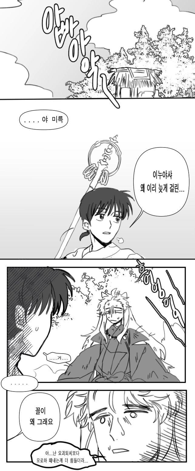manga_1723313_003.webp