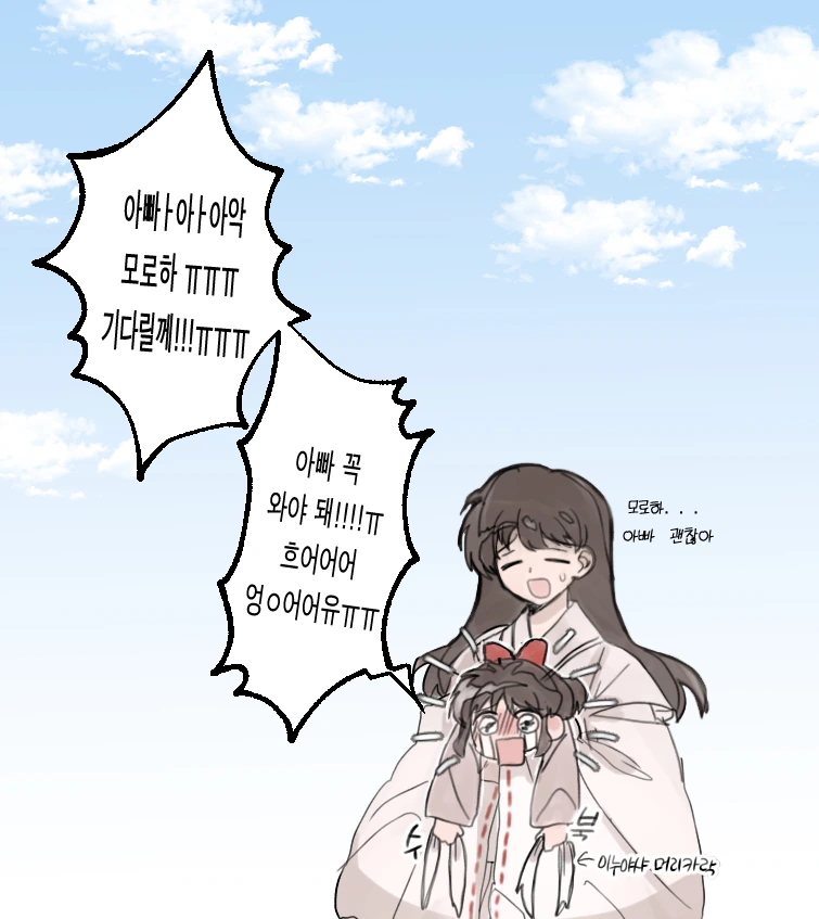 manga_1723313_004.webp