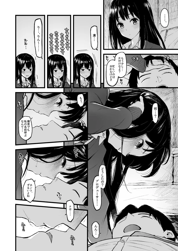 manga_1739781_002.webp