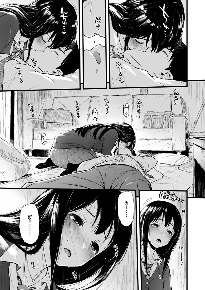 manga_1739781_003.webp