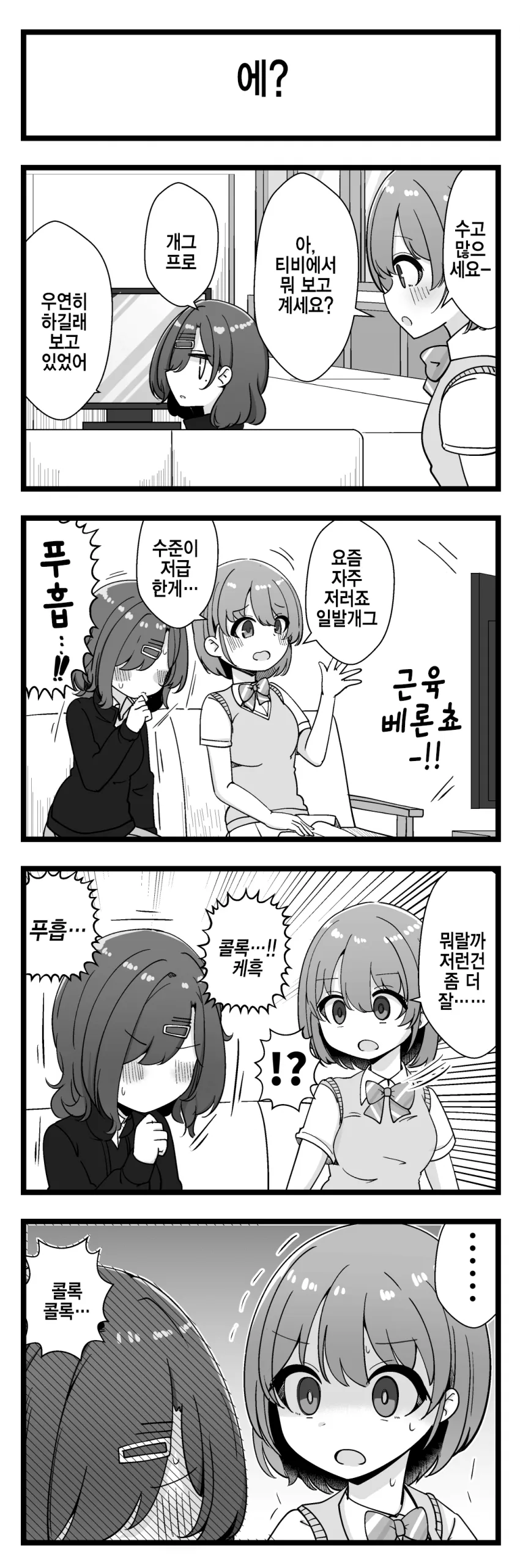 헌터x헌터) 생각보다 주목받지 못하는 설정 이미지 3