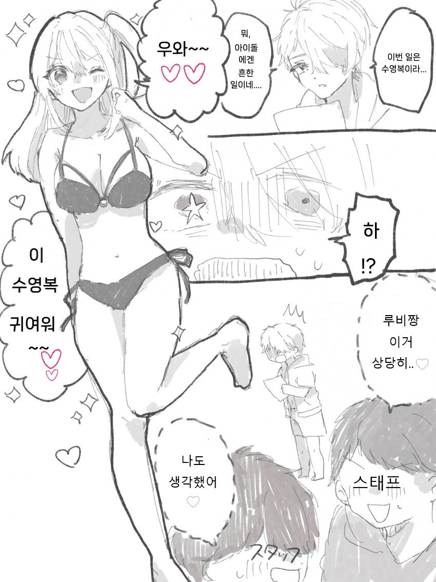 무조건 남아야만 하는 만화 대표 이미지