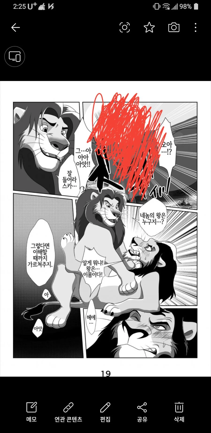 manga_1807804_003.webp