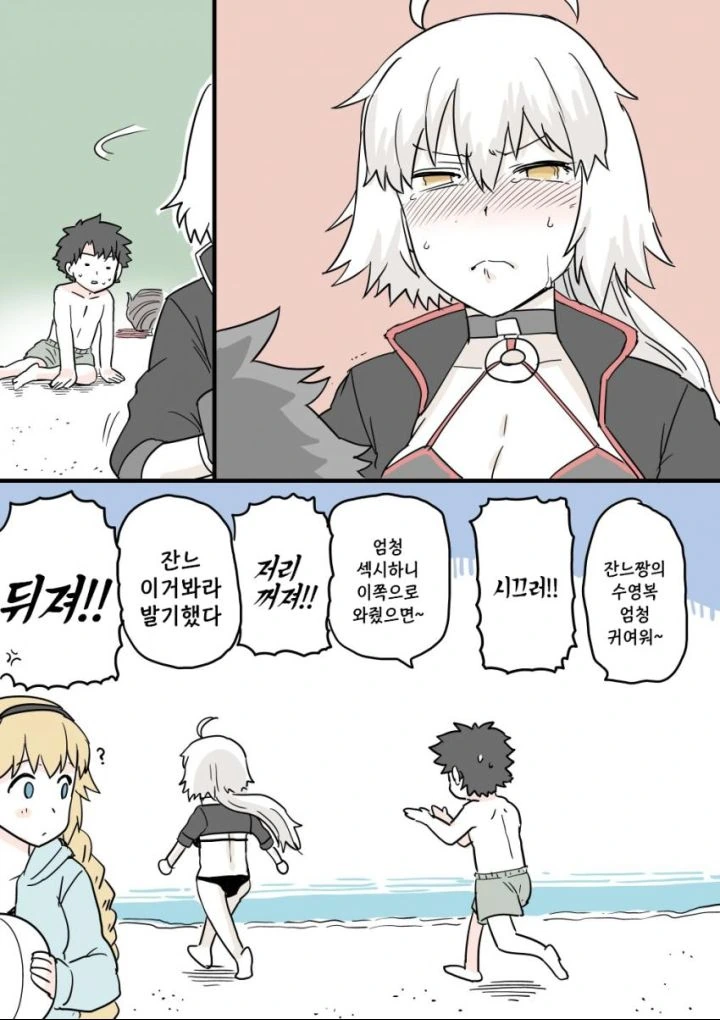 원피스) 쵸파 기준 즉각 럼블볼을 사용해야 되는 비상상황 이미지 3
