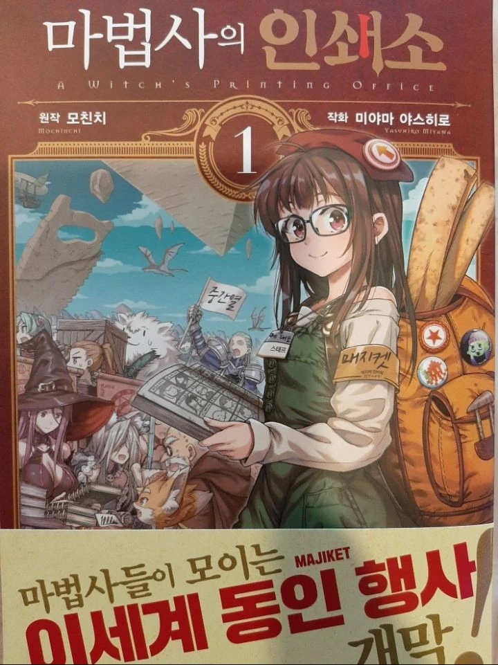 manga_183990_002.webp