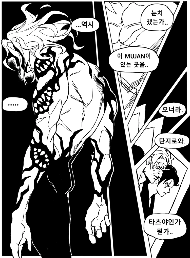 톰보이가 꼭 단발일 필요는 없지.manhwa 이미지 5