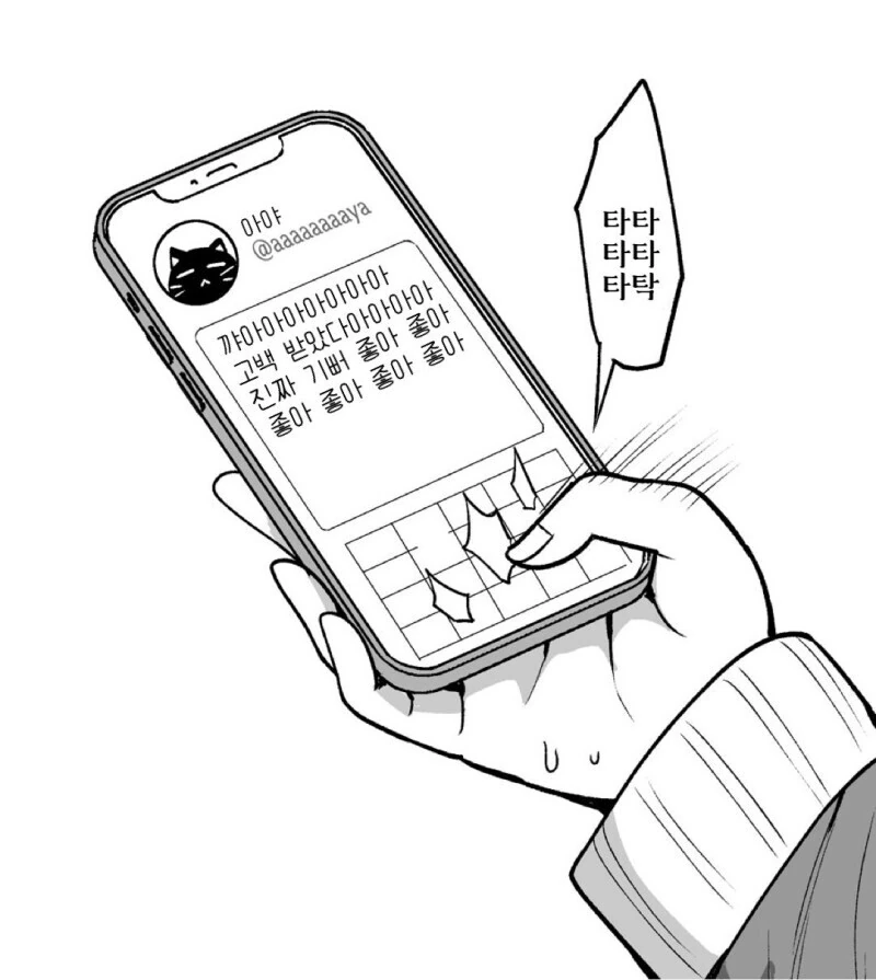 manga_1851747_002.webp