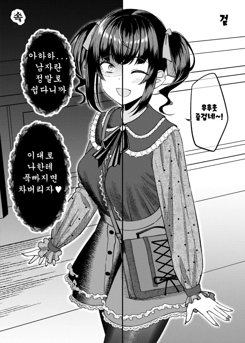 이누야샤)근데 후반부 가면 갈수록 산고 이미지 3