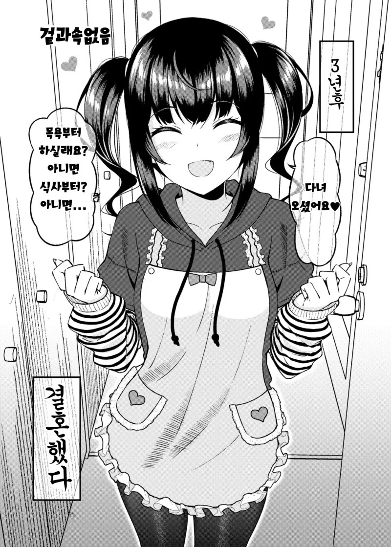 manga_1857719_002.webp