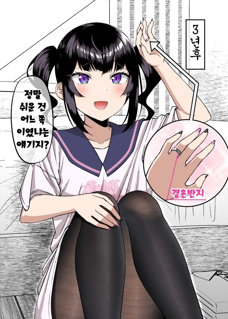 manga_1857719_004.webp