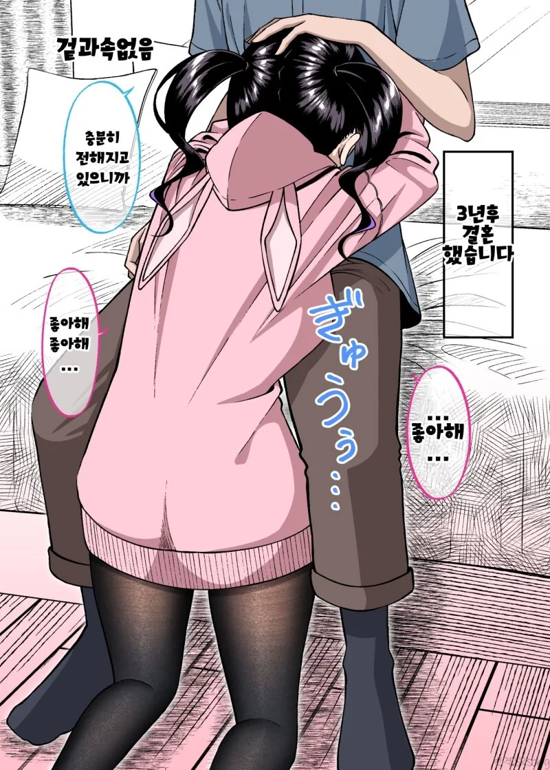 manga_1857719_006.webp